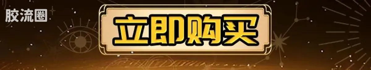 布鲁可圣斗士星矢 端盒 群星版 第一弹 射手的托付 - 图片