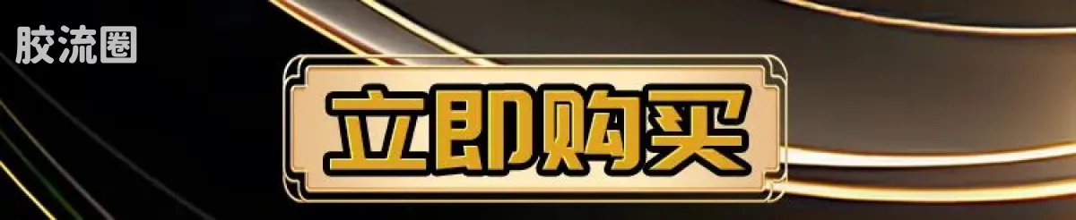 布鲁可圣斗士星矢 端盒 群星版 第一弹 射手的托付 - 图片