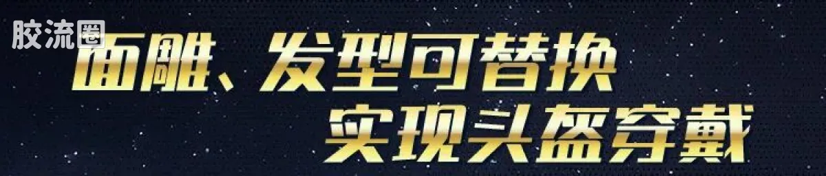 布鲁可圣斗士星矢 端盒 群星版 第一弹 射手的托付 - 图片