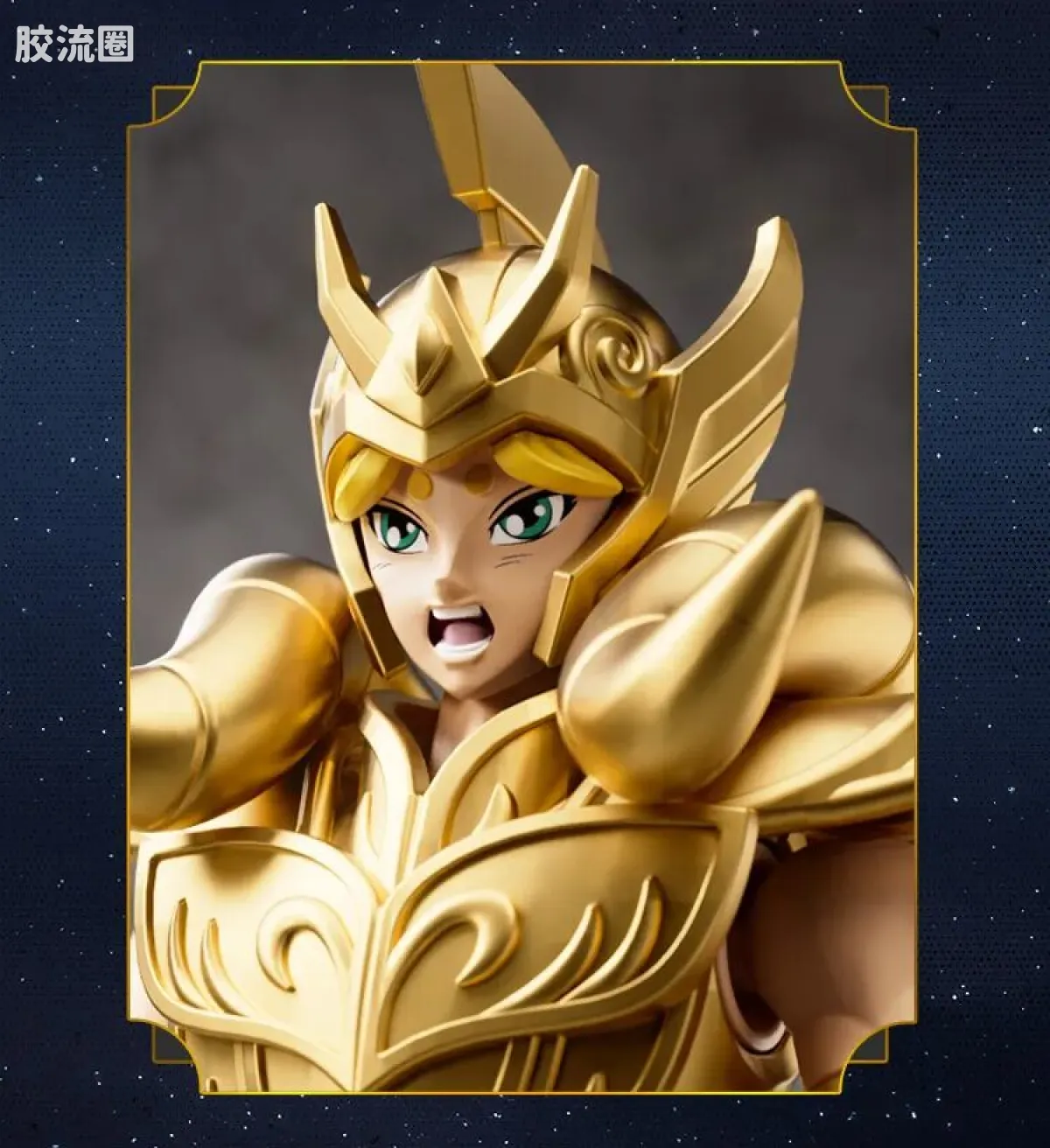 布鲁可圣斗士星矢 端盒 群星版 第一弹 射手的托付 - 图片