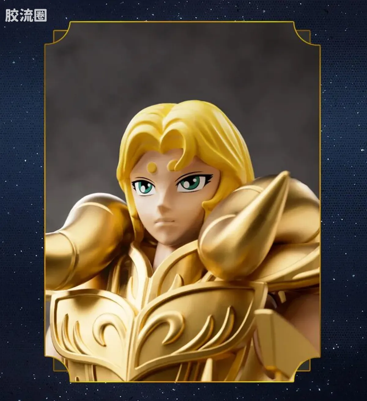布鲁可圣斗士星矢 端盒 群星版 第一弹 射手的托付 - 图片