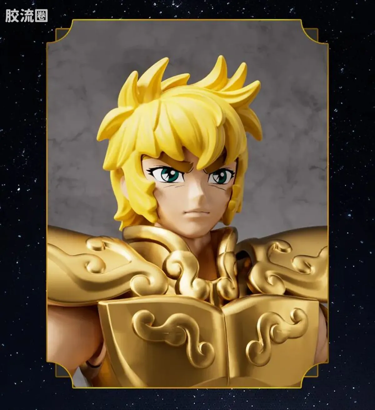 布鲁可圣斗士星矢 端盒 群星版 第一弹 射手的托付 - 图片