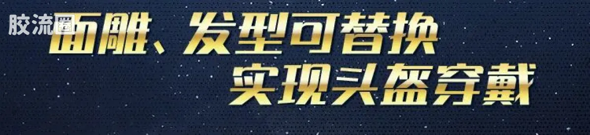 布鲁可圣斗士星矢 端盒 群星版 第一弹 射手的托付 - 图片