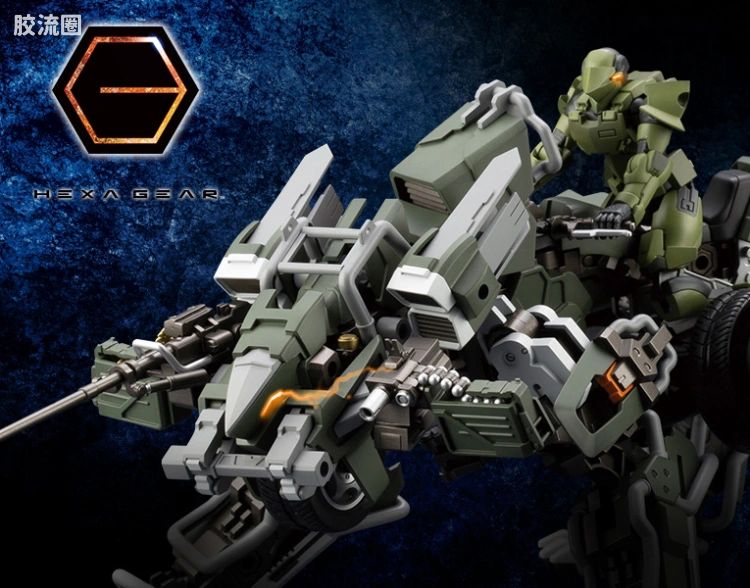 HEXA GEAR 六角机牙 第3世代六角机牙 尊主脉冲 密林迷彩式样