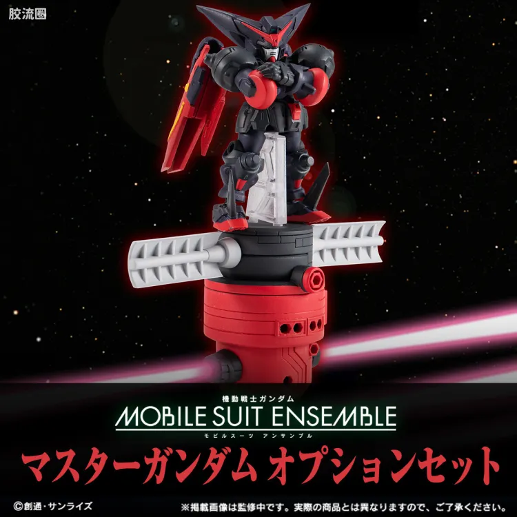 MOBILE SUIT ENSEMBLE 扩充套件 尊者高达配件套装