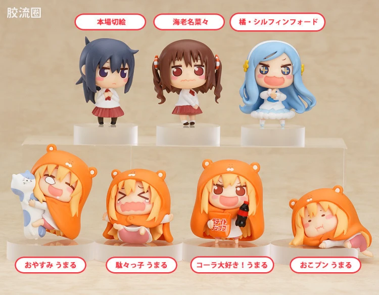 Nendoroid迷你系列玩具 套装版 小埋系列1