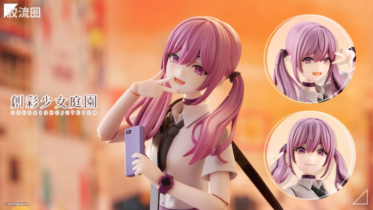 创彩少女庭园 普通版 小恶魔双马尾酱