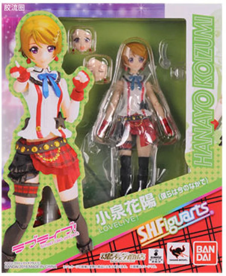 SHF LoveLive系列 小泉花阳(如今的我们)