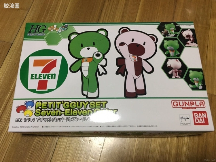 钢普拉Build 综合 HG PETIT'GGUY 其他限定版 小熊霸套装 7-11限定Ver.