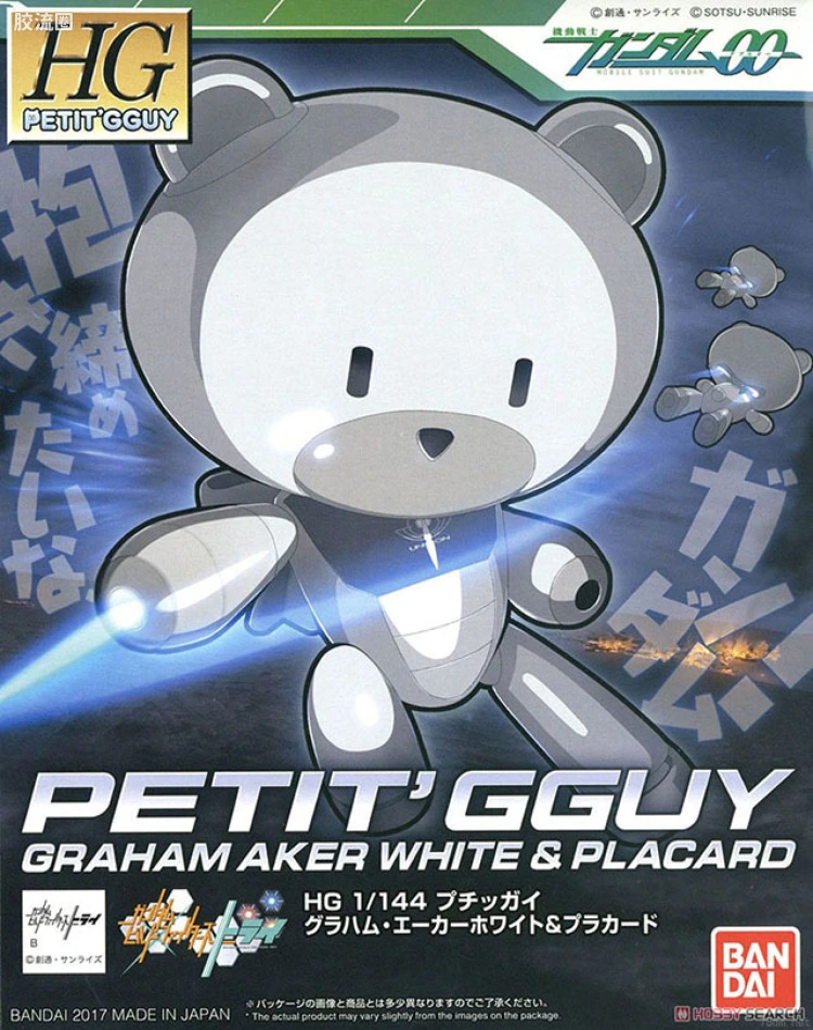钢普拉Build 综合 HG PETIT'GGUY  小熊霸 格拉汉姆 白色&标语牌