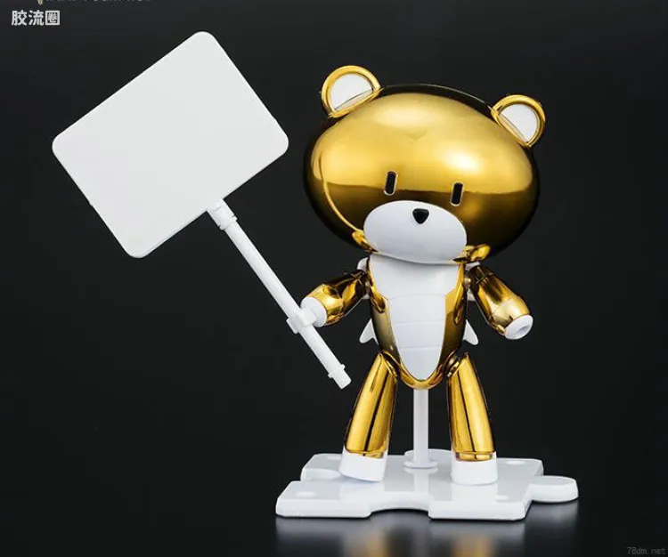 钢普拉Build 综合 HG PETIT'GGUY 其他限定版 小熊霸 金色电镀&标语板