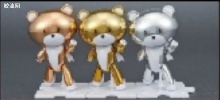 小熊霸 金&银&铜 电镀版