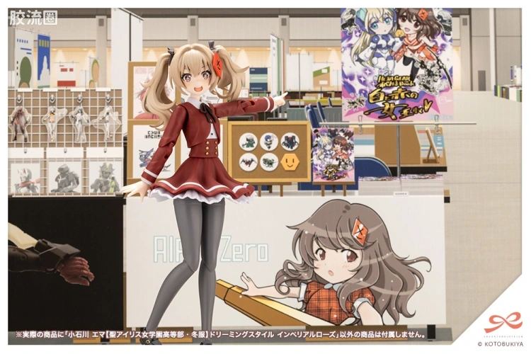 创彩少女庭园 限定版 小石川艾玛【圣爱丽丝女学院高等部·冬服】梦幻风格 帝华蔷薇 - 图片
