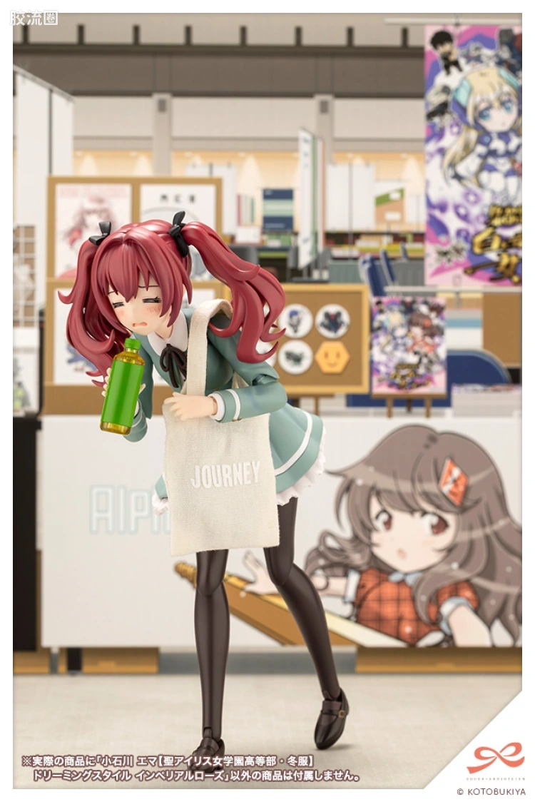 创彩少女庭园 限定版 小石川艾玛【圣爱丽丝女学院高等部·冬服】梦幻风格 帝华蔷薇 - 图片