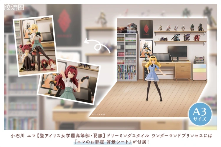创彩少女庭园 限定版 小石川艾玛【圣爱莉丝女子学园高中·夏季制服】梦幻风 仙境公主 - 图片