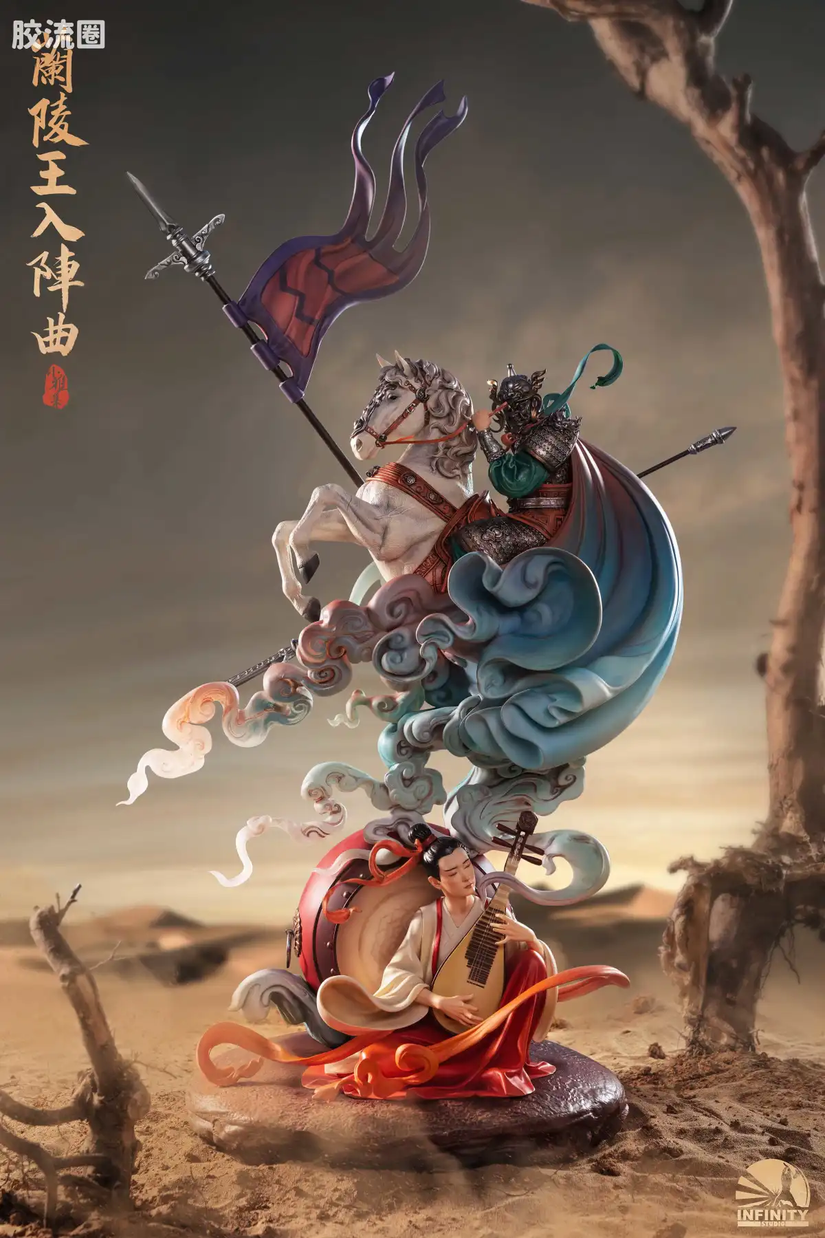 开天工作室 日系手办&雕像系列 小雅集系列 小雅集-兰陵王入阵曲 - 图片