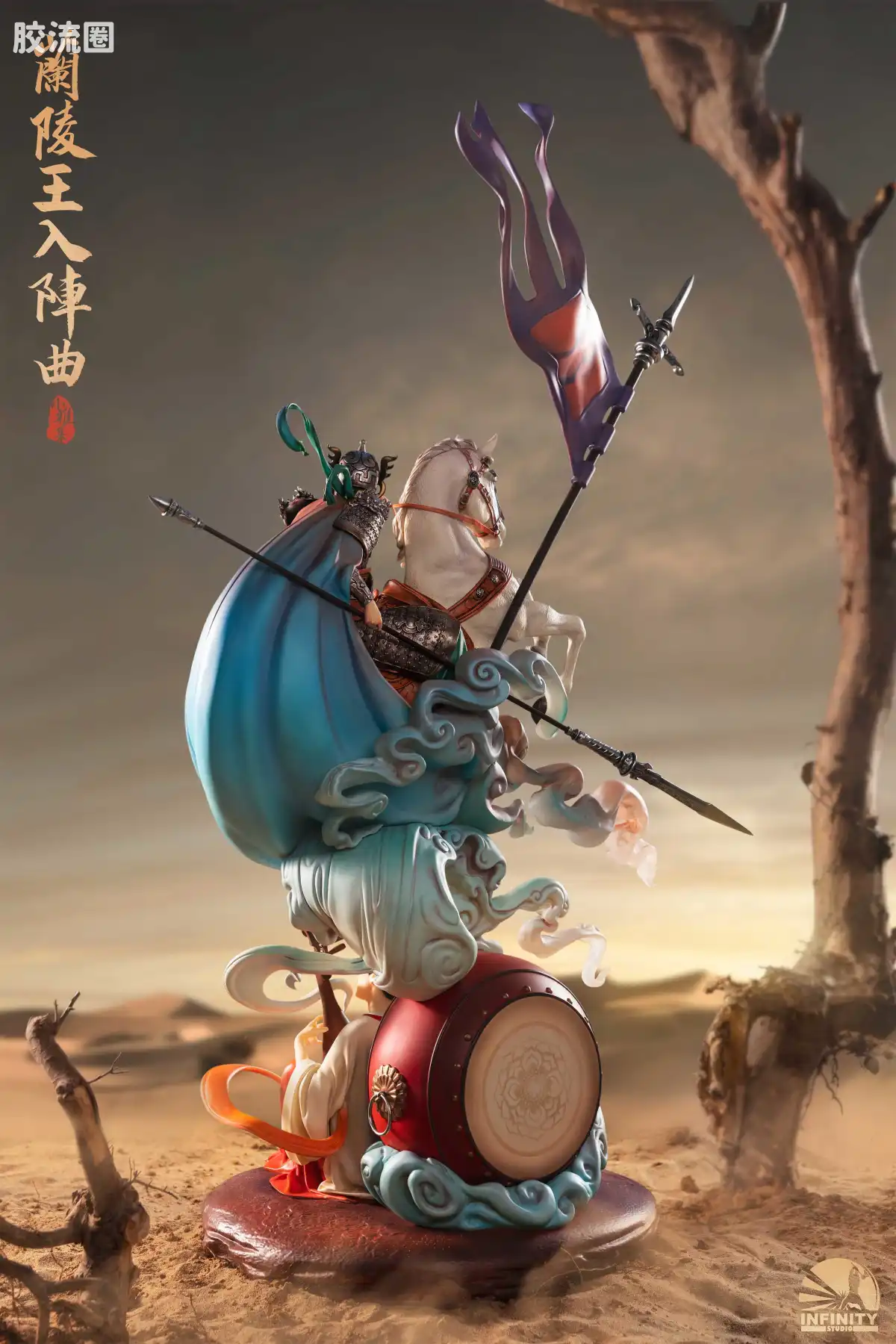 开天工作室 日系手办&雕像系列 小雅集系列 小雅集-兰陵王入阵曲 - 图片
