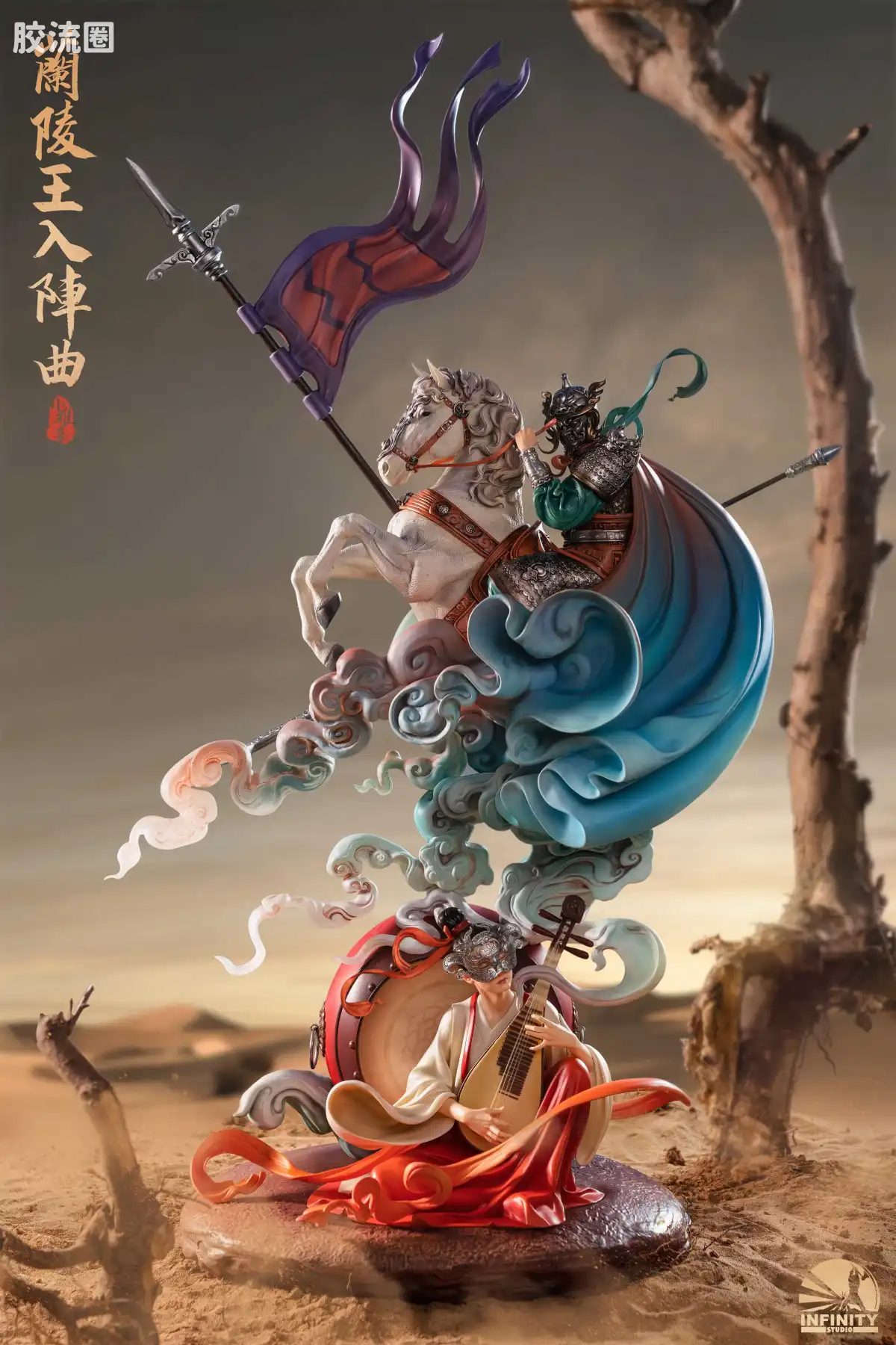 开天工作室 日系手办&雕像系列 小雅集系列 小雅集-兰陵王入阵曲 - 图片