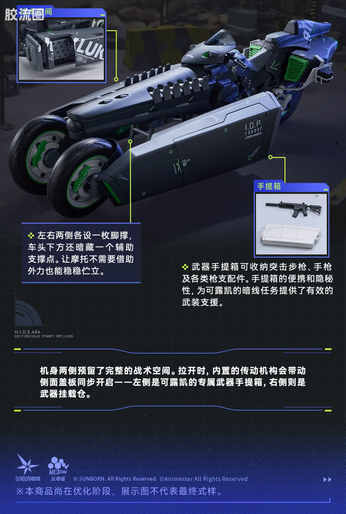 大漫匠手办系列 普通版 少女前线2：追放 「可露凯 - 速度之星」1/12 成品 / 拼装可动模型 - 图片