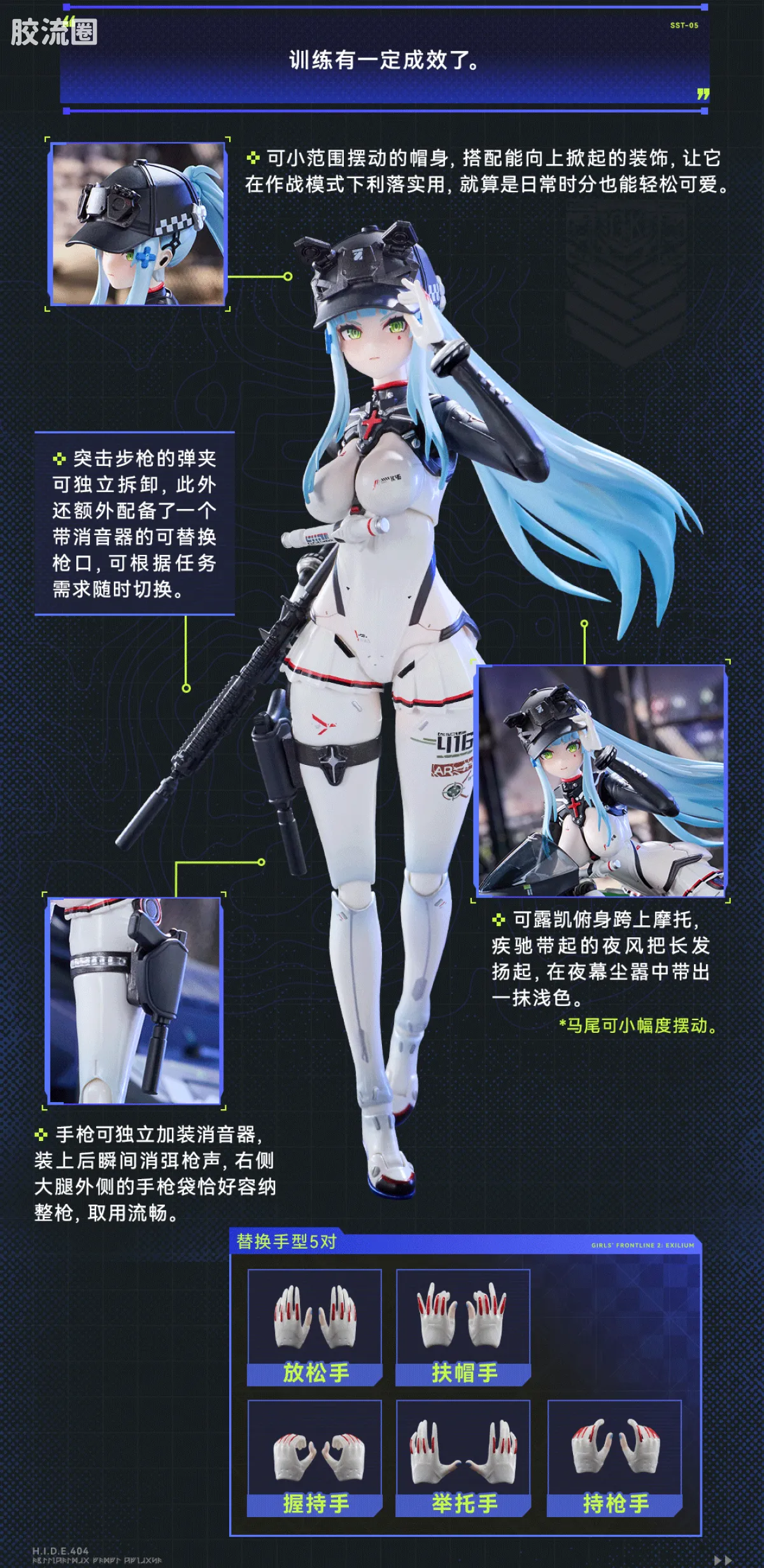 大漫匠手办系列 普通版 少女前线2：追放 「可露凯 - 速度之星」1/12 成品 / 拼装可动模型 - 图片