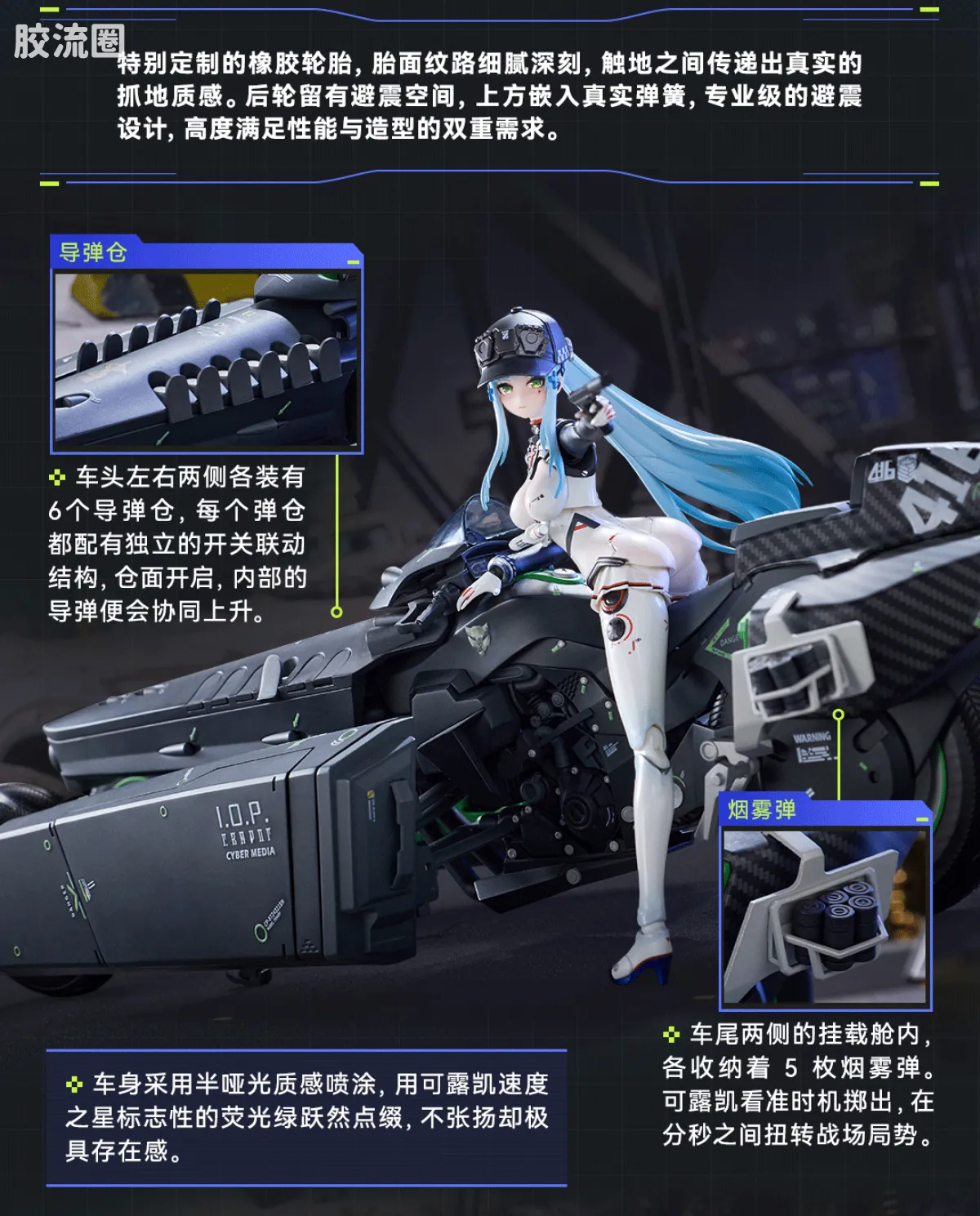 大漫匠手办系列 普通版 少女前线2：追放 「可露凯 - 速度之星」1/12 成品 / 拼装可动模型 - 图片