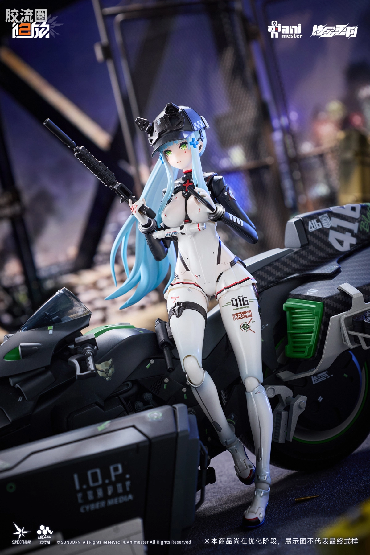 少女前线2：追放 「可露凯 - 速度之星」1/12 成品 / 拼装可动模型