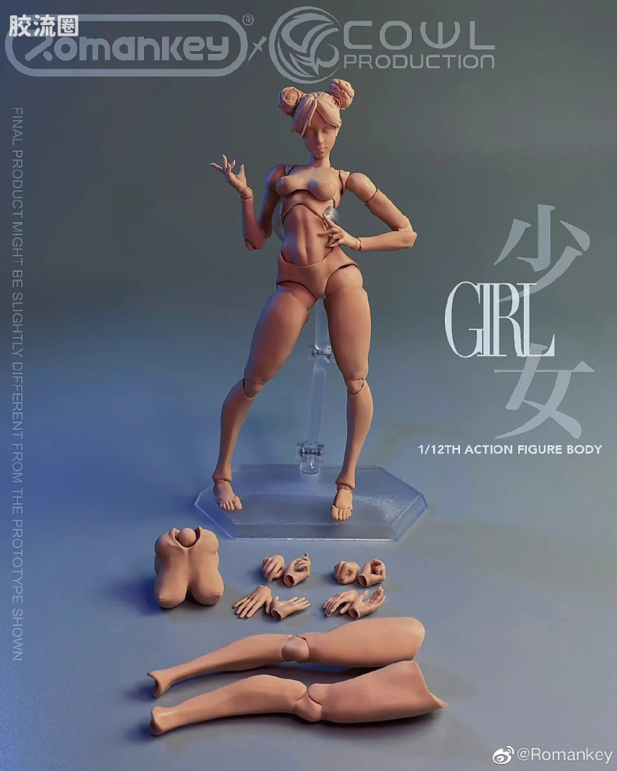 Romankey X VTOYS 超可动素体 少女 （白/黄/棕）
