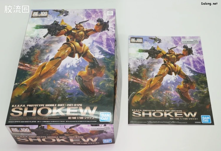 RE/100 限定及特别版 夏克 - 图片