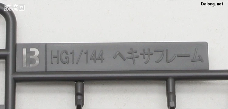 高达铁血的奥尔芬斯 HG 1/144 普通版 22 雨果 - 图片
