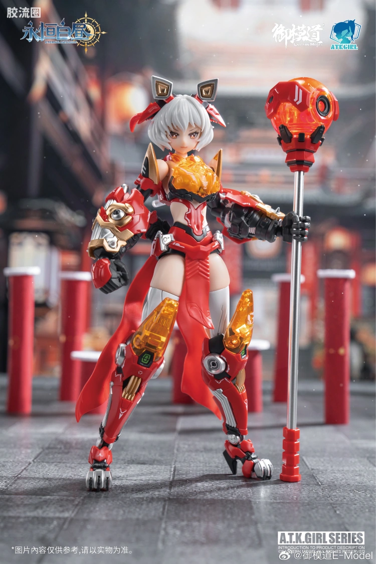 御模道A.T.K.GIRL 普通版 岭王醒狮