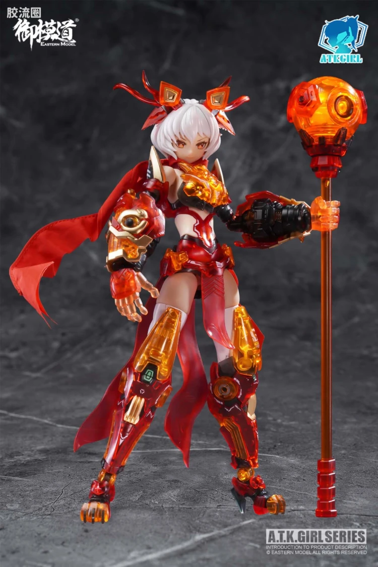 御模道A.T.K.GIRL 限定版 岭王醒狮 彩透版