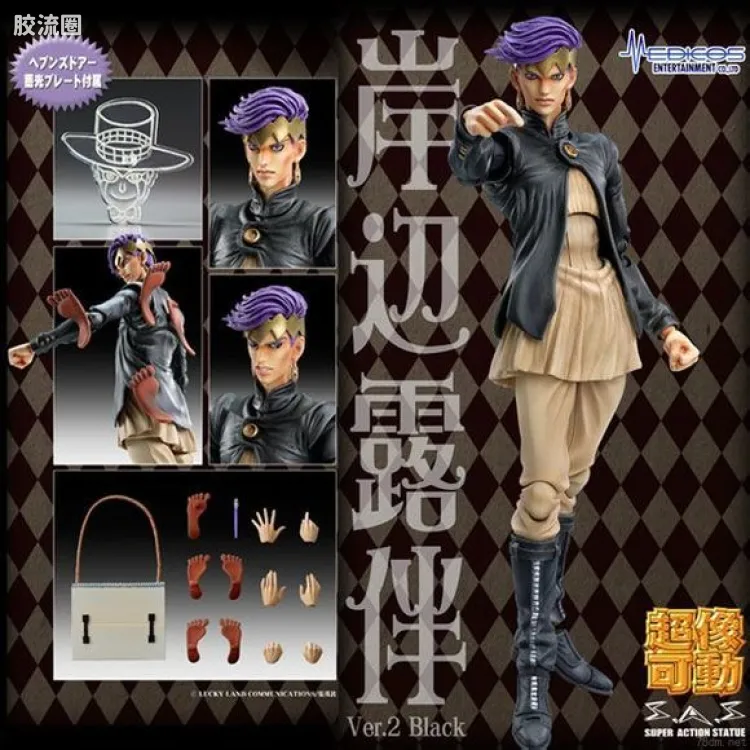 岸边露伴 Ver. 2 Black  JOJO展 2012东京限定