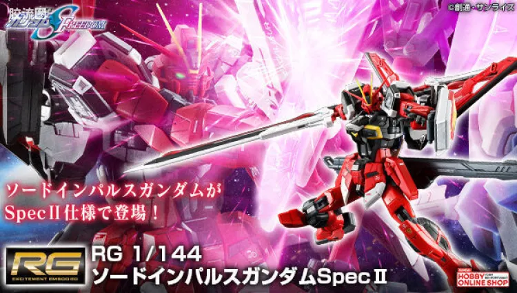 RG 网络限定版 巨剑型脉冲高达 SpecII