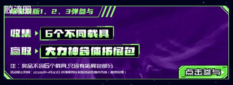 布鲁可变形金刚 端盒 第3弹 巨力集结 - 图片