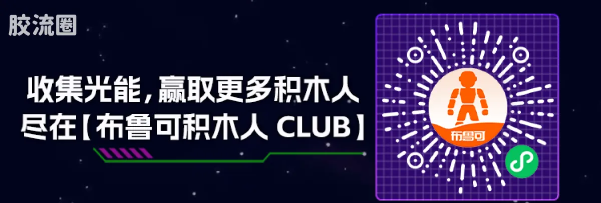 布鲁可变形金刚 端盒 第3弹 巨力集结 - 图片