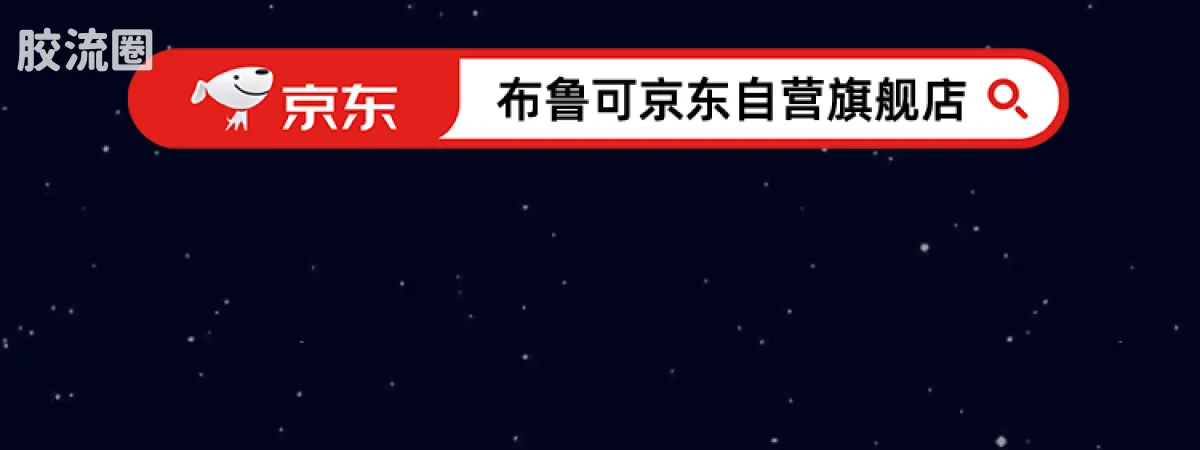 布鲁可变形金刚 端盒 第3弹 巨力集结 - 图片