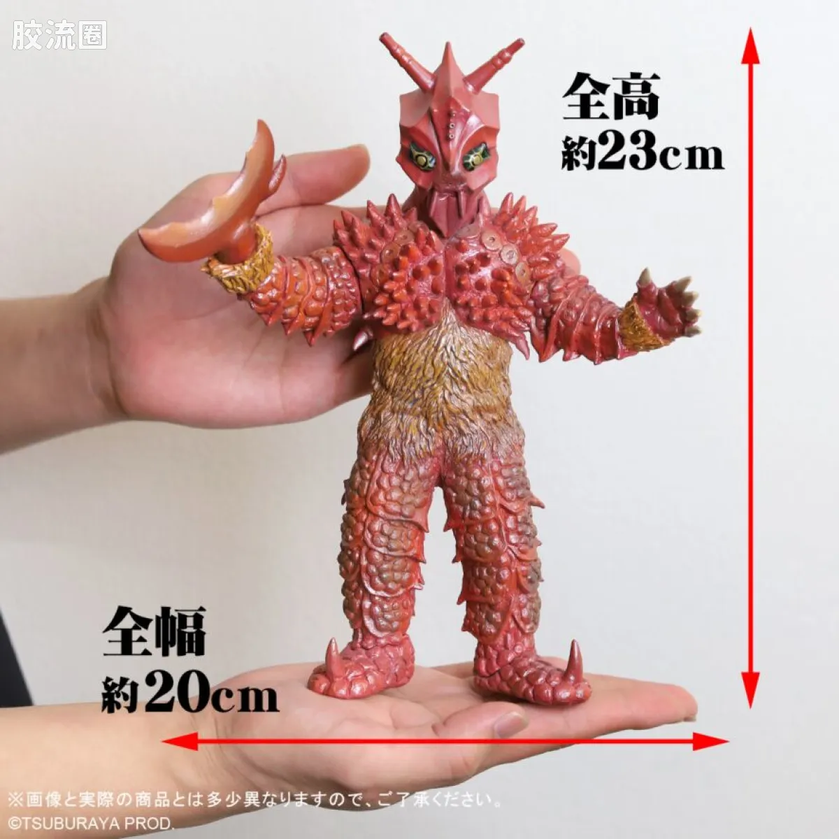 大怪兽系列 限定版 巨大雅普尔 异次元空间配色Ver. - 图片