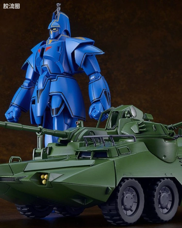 <巨神高克> 高克 & Carrier Vehicle 套装