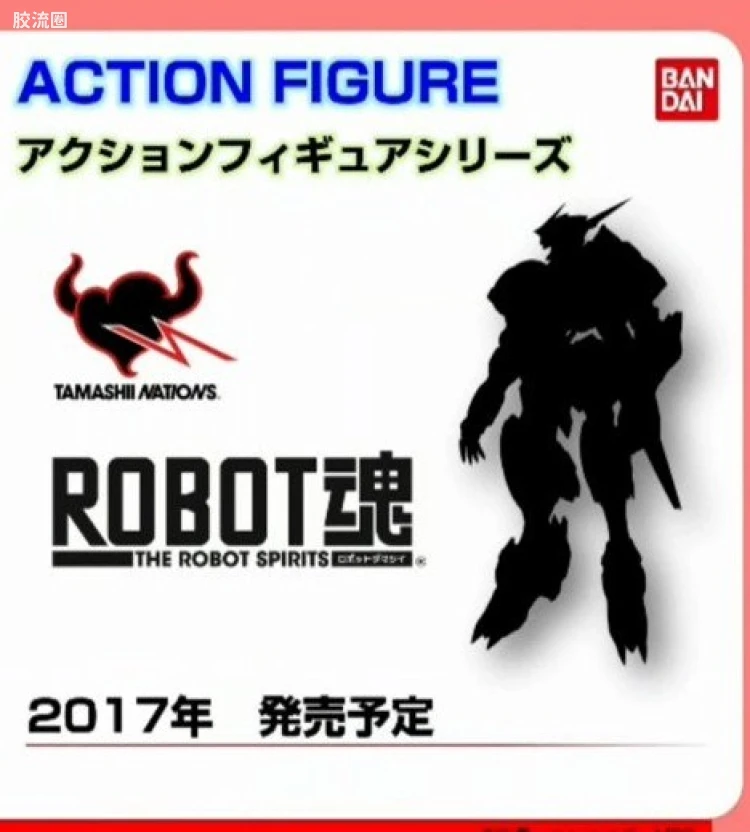 ROBOT魂 往期未商品化/开发中商品/企划 参考出品 <Side MS> 巴巴托斯 天狼座