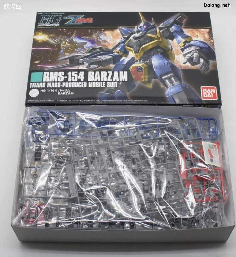 HGUC 普通版 h204 巴扎姆 - 图片