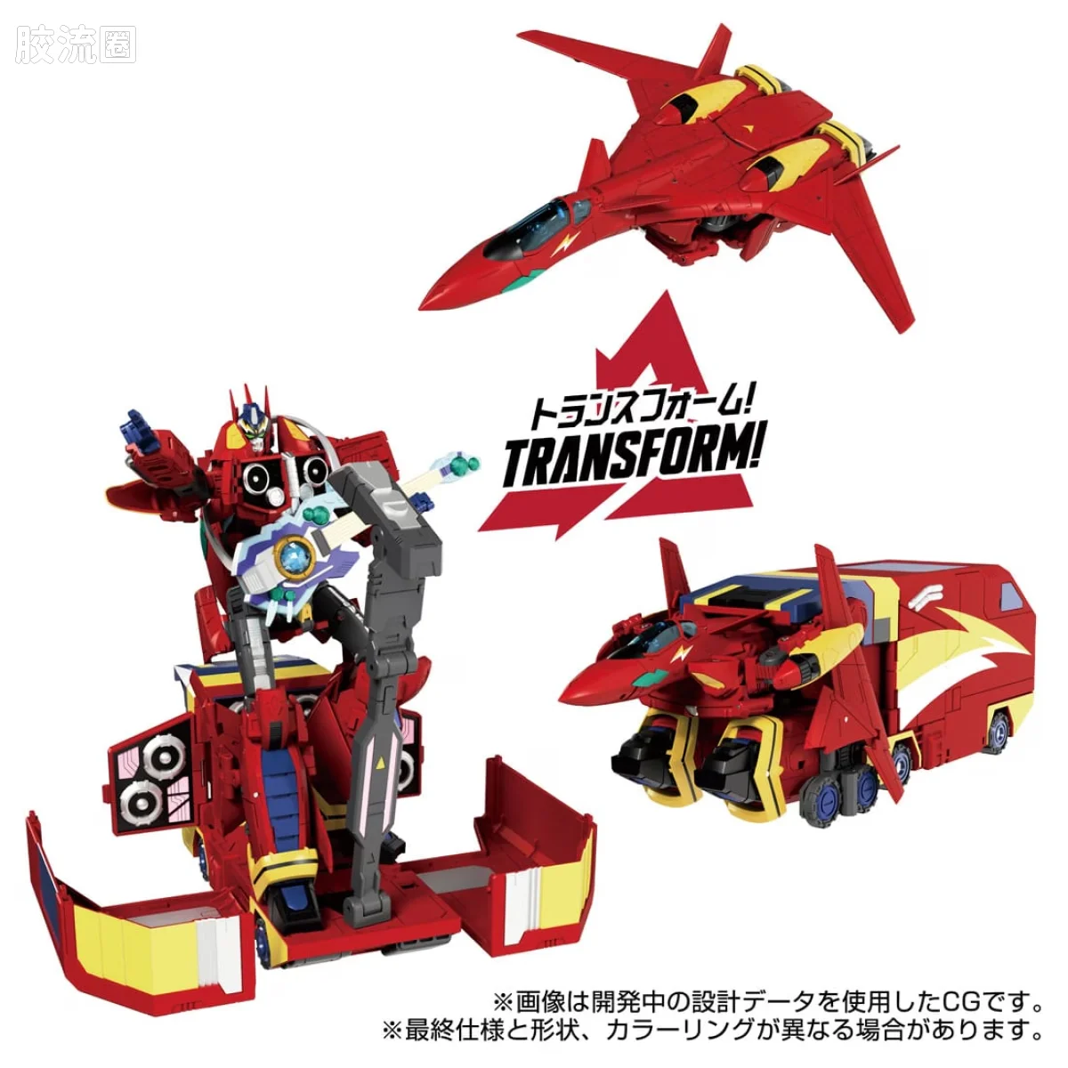 T-SPARK SYNERGENEX 巴萨拉擎天柱