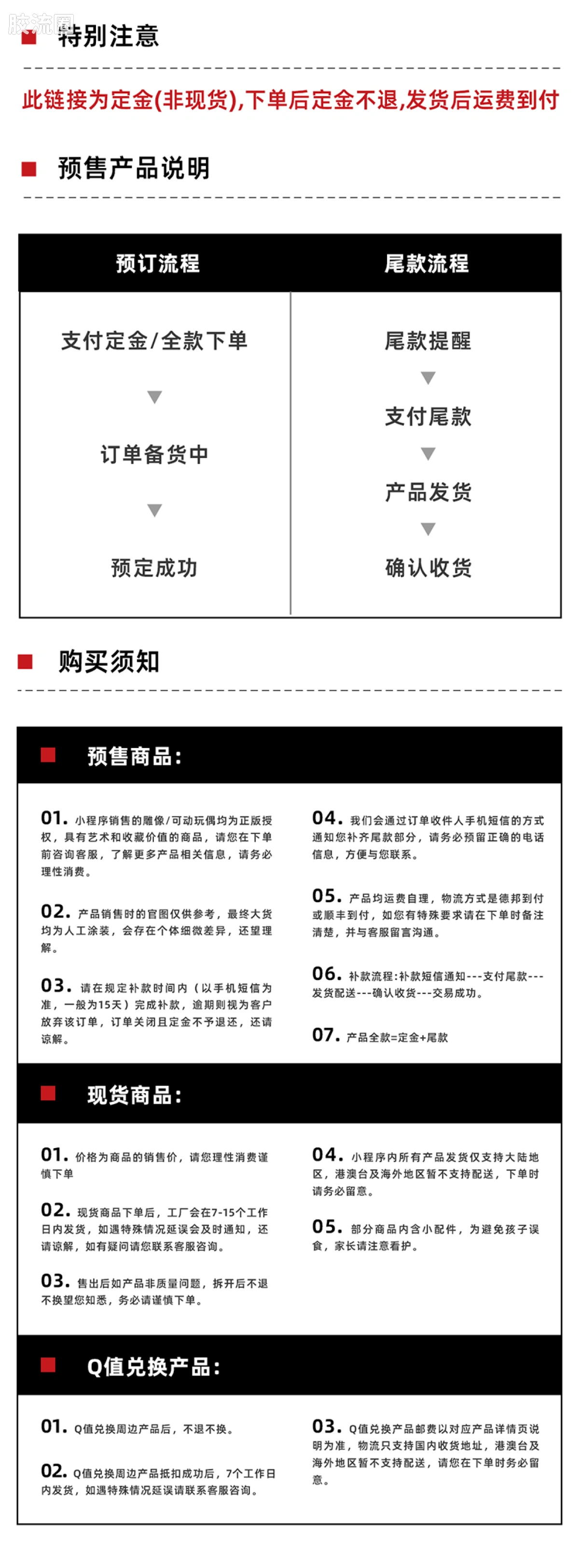 Queen Studios雕像系列 1/4雕像 布鲁斯·韦恩（本·阿弗莱克）1/4全身像 - 图片