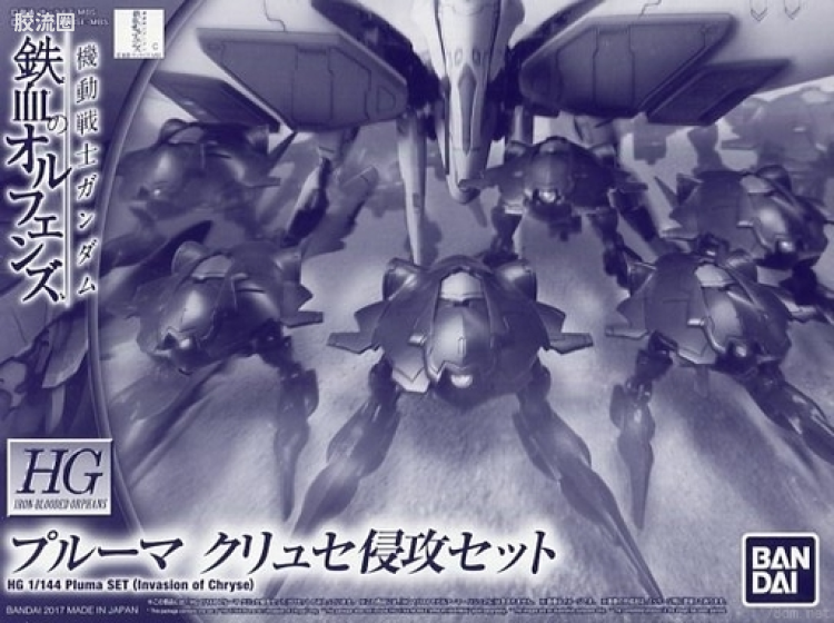 高达铁血的奥尔芬斯 HG 1/144 网络限定版 布鲁曼 克里塞侵攻套装