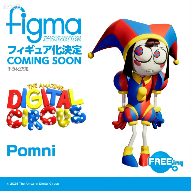figma可动手办 往期未商品化参考展品/开发中商品 帕姆尼