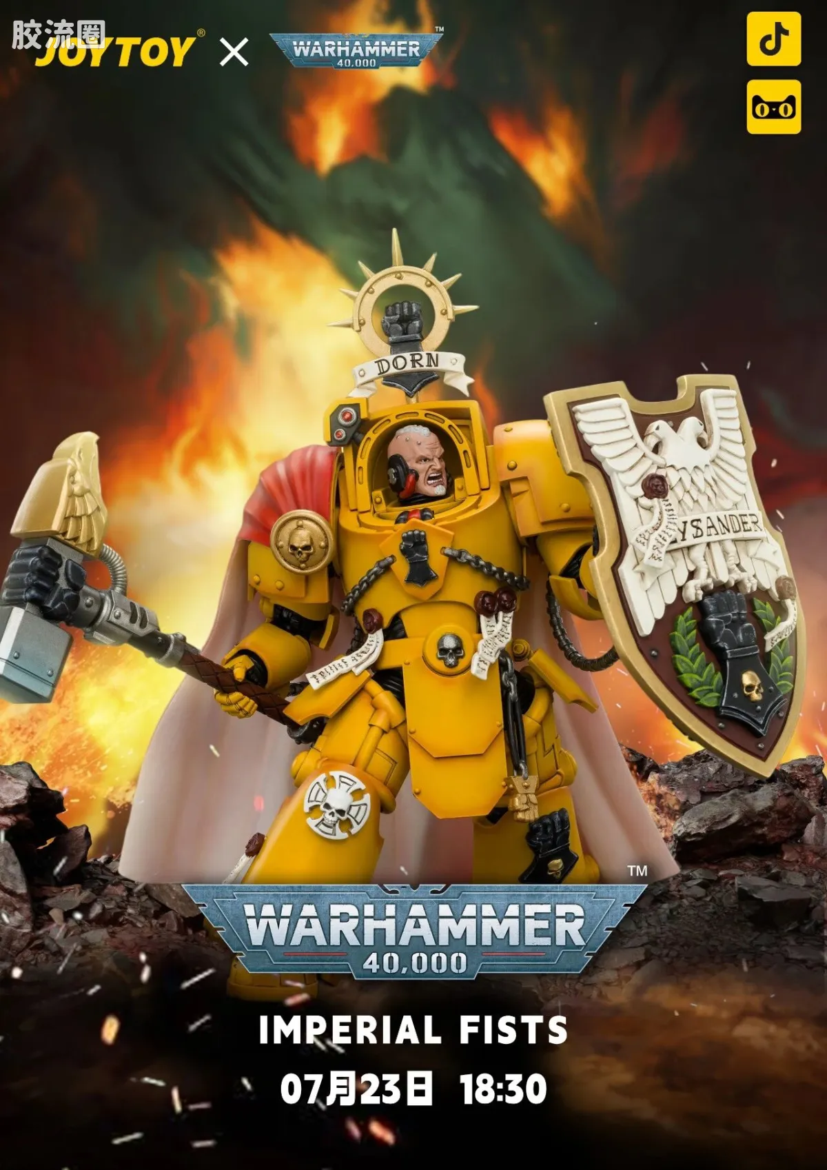 JOYTOY x 战锤40K 帝国之拳/黑色圣堂 帝国之拳 达纳斯莱山德（雷锤＆风暴盾）