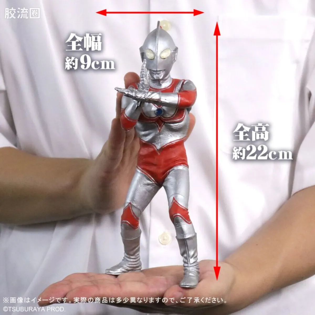 大怪兽系列 限定版 杰克奥特曼 发光重置版 - 图片