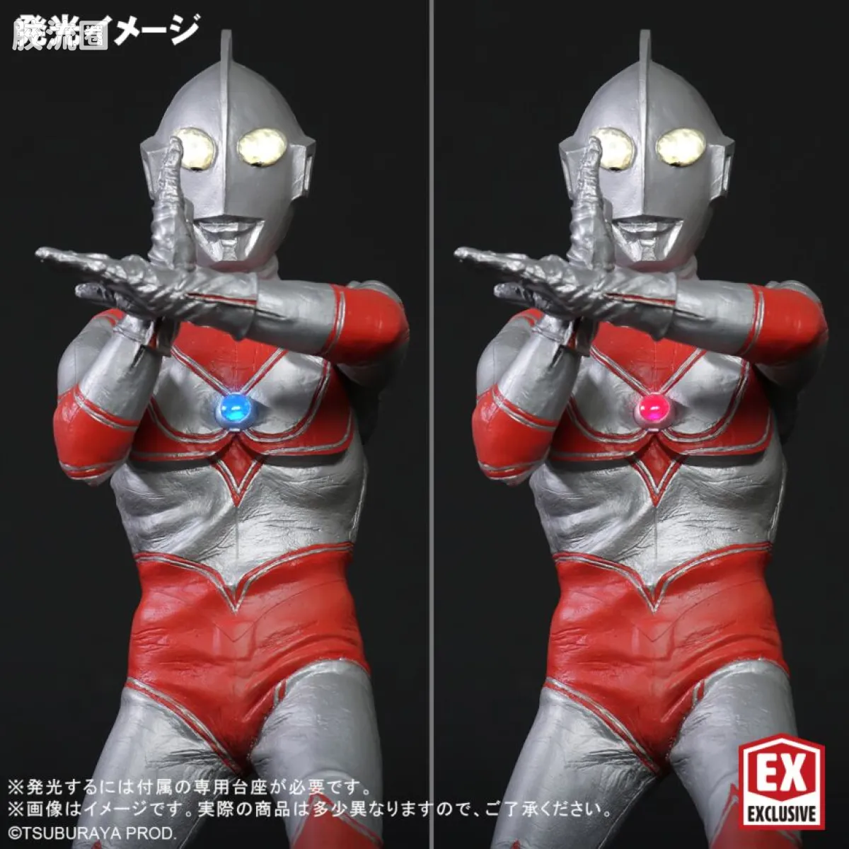 大怪兽系列 限定版 杰克奥特曼 发光重置版 - 图片