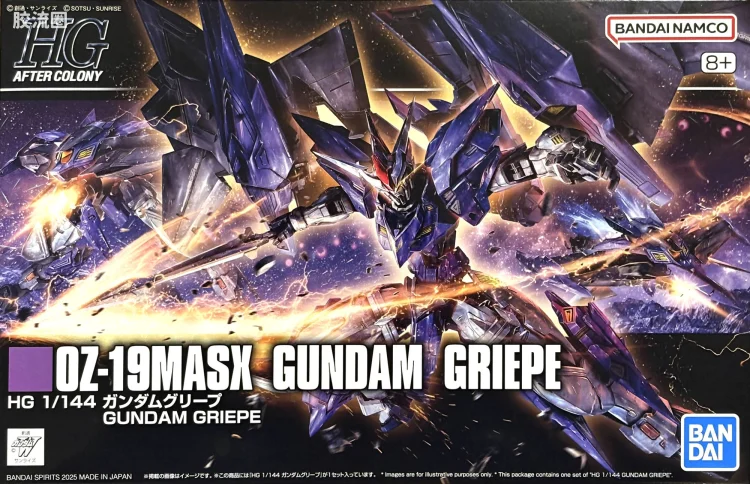 HGUC 网络限定版 幻像高达/古历培高达