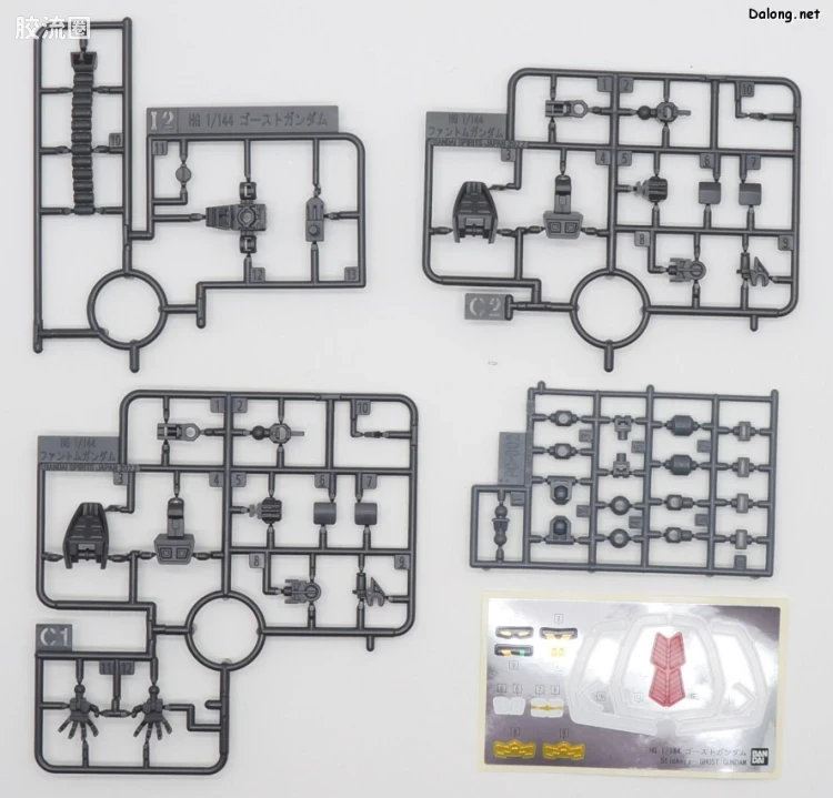HGUC 网络限定版 XM-XX 幽灵高达 - 图片