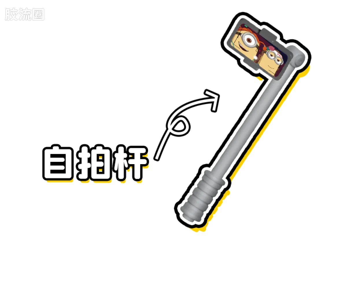 小黄人 神奇 庆典派对系列（神奇版05-08） - 图片